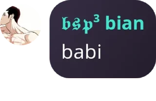 Sticker from barudak sunda pride🔥 pack by @QuotLyBot
