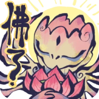 Sticker from MonsterHunter →@whitefatalisbot