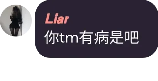 Sticker from NC写历史
