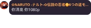 Sticker from NC写历史