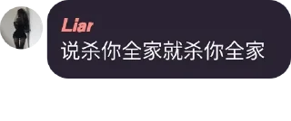 Sticker from NC写历史