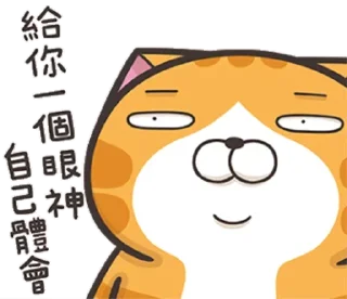 Sticker from Always