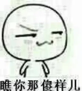 🌟 emoji 杂乱表情包 @luTvT 搬运4️⃣全家 Telegram sticker 7 of 95