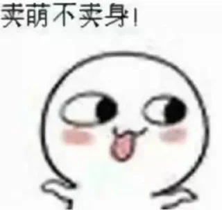 🌟 emoji 杂乱表情包 @luTvT 搬运4️⃣全家 Telegram sticker 9 of 95