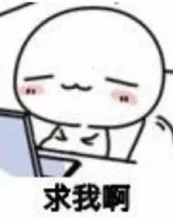 🌟 emoji 杂乱表情包 @luTvT 搬运4️⃣全家 Telegram sticker 18 of 95