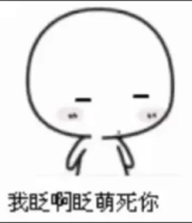 🌟 emoji 杂乱表情包 @luTvT 搬运4️⃣全家 Telegram sticker 14 of 95