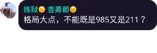 Sticker from 史记