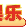 😀 emoji ZZYL.CO赚赚娱乐 @zzyl_xiao Telegram sticker 14 of 119