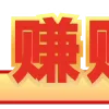 😀 emoji ZZYL.CO赚赚娱乐 @zzyl_xiao Telegram sticker 12 of 119