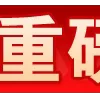 ZZYL.CO赚赚娱乐 @zzyl_xiao sticker preview 4
