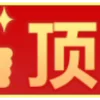 😃 emoji ZZYL.CO赚赚娱乐 @zzyl_xiao Telegram sticker 24 of 119
