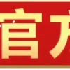 😃 emoji ZZYL.CO赚赚娱乐 @zzyl_xiao Telegram sticker 16 of 119