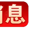 😀 emoji ZZYL.CO赚赚娱乐 @zzyl_xiao Telegram sticker 6 of 119