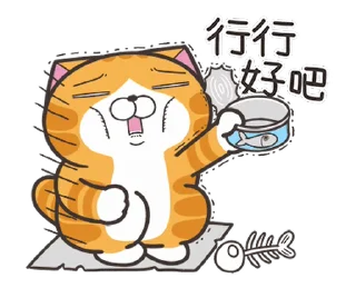 😫 emoji 白爛貓☆快起笑☆ @moe_sticker_bot Telegram sticker 13 of 24