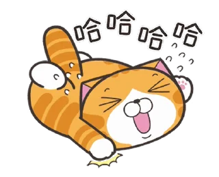 😆 emoji 白爛貓☆快起笑☆ @moe_sticker_bot Telegram sticker 7 of 24