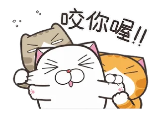 😬 emoji 白爛貓☆快起笑☆ @moe_sticker_bot Telegram sticker 21 of 24