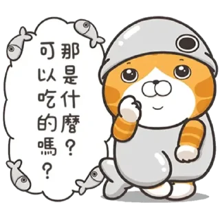 Sticker from 白爛貓信息貼圖