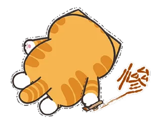 🥲 emoji 白爛貓☆快起笑☆ @moe_sticker_bot Telegram sticker 11 of 24