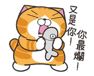 😠 emoji 白爛貓☆快起笑☆ @moe_sticker_bot Telegram sticker 5 of 24