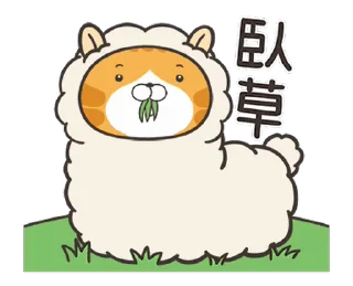 😠 emoji 白爛貓☆快起笑☆ @moe_sticker_bot Telegram sticker 10 of 24