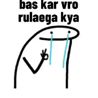 Sticker from Typing...... @Trystickers