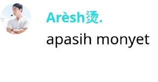 Sticker from PCR pack by @QuotLyBot