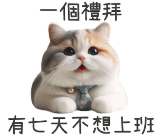 Sticker from 柒月@seven_ovo