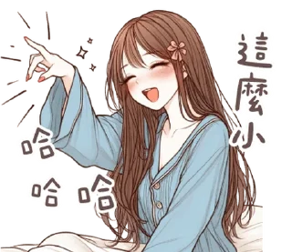 ⭐ emoji 柒月@seven_ovo Telegram sticker 7 of 33
