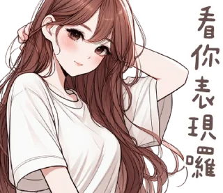 ⭐ emoji 柒月@seven_ovo Telegram sticker 4 of 33