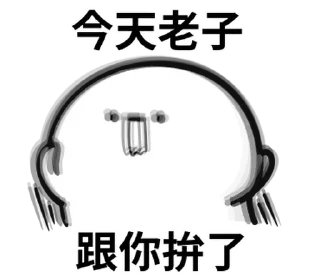 Sticker from 柒月@seven_ovo