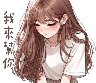 ⭐ emoji 柒月@seven_ovo Telegram sticker 11 of 33