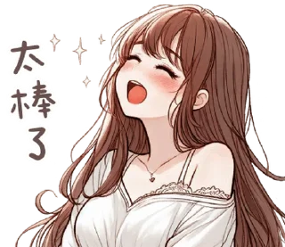 ⭐ emoji 柒月@seven_ovo Telegram sticker 3 of 33
