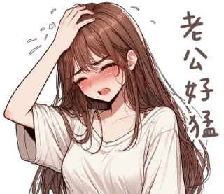 ⭐ emoji 柒月@seven_ovo Telegram sticker 19 of 33