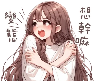 ⭐ emoji 柒月@seven_ovo Telegram sticker 8 of 33
