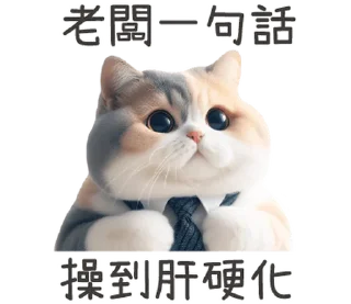 Sticker from 柒月@seven_ovo