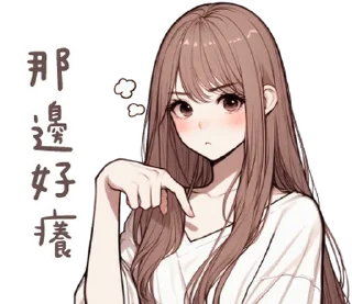 ⭐ emoji 柒月@seven_ovo Telegram sticker 23 of 33