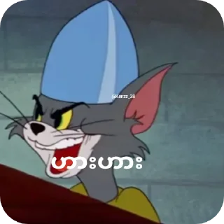 😫 emoji Tom and Jerry Stickers @MyanmarStickersCh Telegram sticker 10 of 115