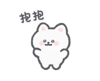 🐶 emoji ₍ 𐌑iᥒi 𑀥᧐ggiᥱ ₎ ˚₊· ♡ @mewsticks Telegram sticker 4 of 24