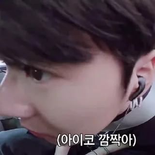 Sticker from 𖥻⎙ ; ᥡ᥆᥆ᥒ jᥲᥱhᥡᥙk — by @stikeltreasure