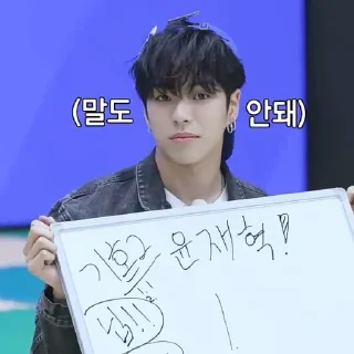 🪄 emoji 𖥻⎙ ; ᥡ᥆᥆ᥒ jᥲᥱhᥡᥙk — by @stikeltreasure Telegram sticker 19 of 70