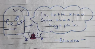 Sticker from Bhavika's Saste Nashe Sticker Pack
