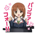 Sticker from GIRLS und PANZER