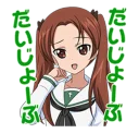 Sticker from GIRLS und PANZER
