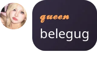 🪗 emoji punya queen Telegram sticker 14 of 30