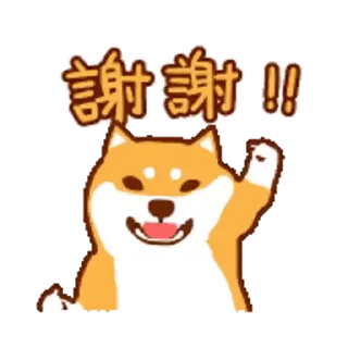 Sticker from 蜜仔專用-奴狗