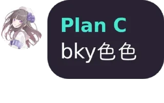 Sticker from arlunmm 静态贴纸包(0)