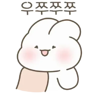 Sticker from ᅠ      ೀ  @ch2rie  ◌  @stikie  ྀ