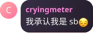 😔 emoji XPTV Telegram sticker 8 of 74