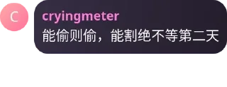 🥟 emoji XPTV Telegram sticker 11 of 74