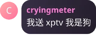 🫵 emoji XPTV Telegram sticker 12 of 74